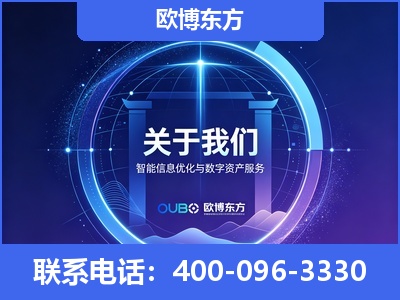 达州-企业展示图